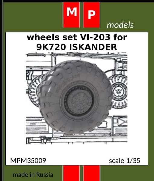 MPM35009 MP Models Колеса смоляные на Искандер1/35