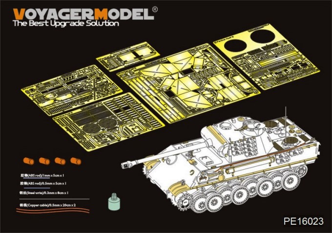PE35923 Voyager Model Набор фототравления German Panther G Early ver.Basic(RFM 5016)