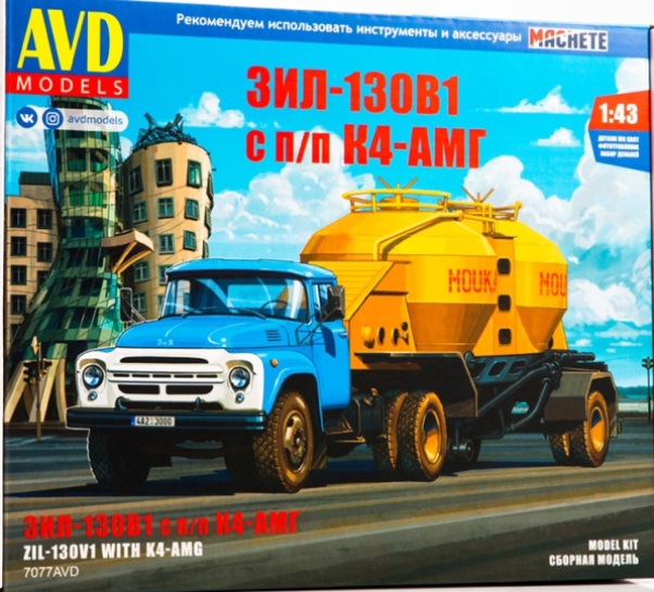 7077AVD AVD Models Автомобиль ЗИЛ-130В1 с полуприцепом-муковозом К4-АМГ 1/43
