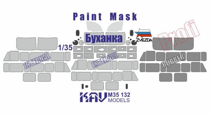 M35132 KAV Models Окрасочная маска (Profi) для "Буханки" 3909 (Звезда) 1/35