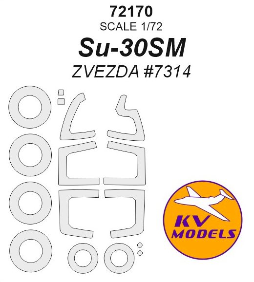 72170 KV Models Набор масок для Су-27СМ + маски на диски и колеса (Звезда)  1/72