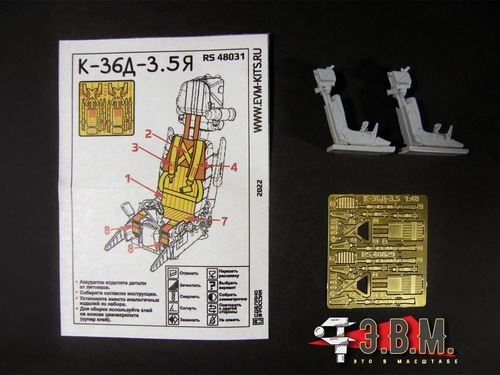 RS48031 Э.В.М Катапультные кресла К-36Д-3.5Я для Як-130 1/48