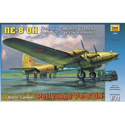 Сборная модель 7280 Звезда Самолет Пе-8 0Н (Личный самолет Сталина) 