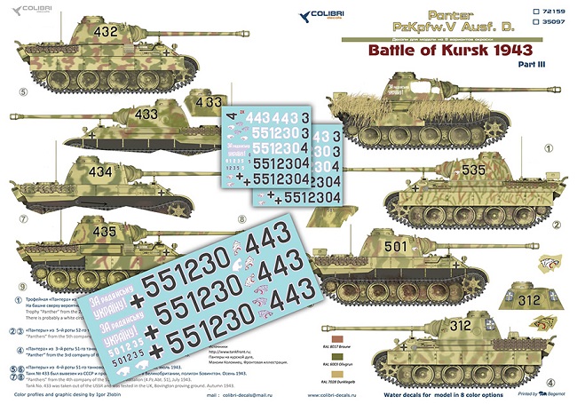 72159 Colibri Decals Декали Pz.Kpfw.V Panter Ausf.D  Battle of Kursk1943 - Part III 1/72
