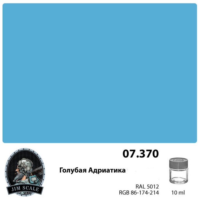 07.370 Jim Scale Краска спиртовая Голубая Адриатика (Зил-130) 10 мл