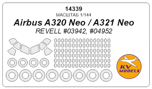 14339 KV Models Набор окрасочных масок для Аirbus A320 Neo, A321 Neo  (REVELL #03942, #04952 1/144