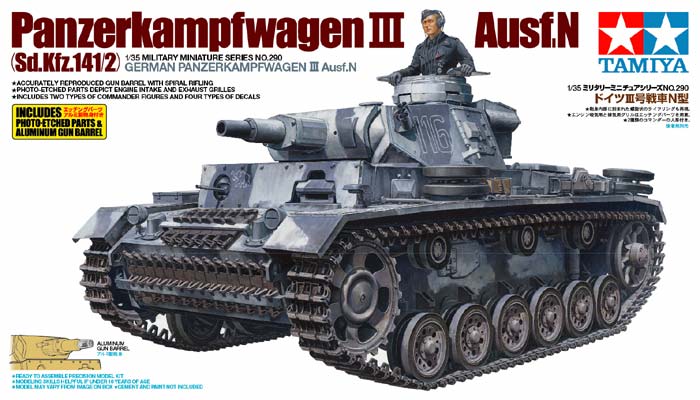 Сборная модель 35290 Tamiya Танк Pz.Kpfw III Ausf N, c металлическим стволом и одной фигурой 