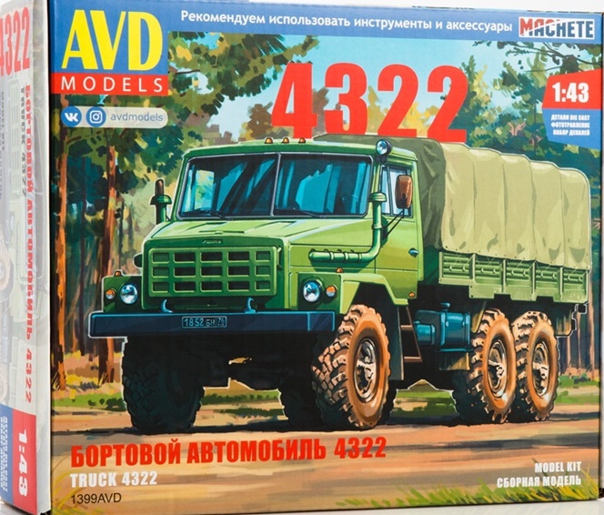 1399AVD AVD Models Автомобиль УРАЛ-4322 бортовой с тентом 1/43