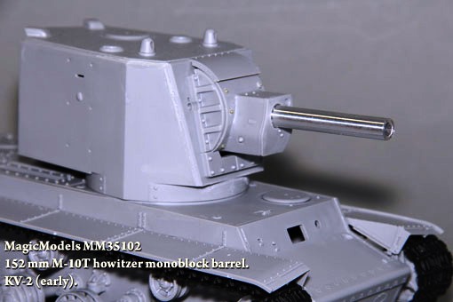 MM35102 Magic Models Металлический ствол 152-мм М-10Т гаубицы обр. 1938/40 гг для КВ-2 (ранний) Масш