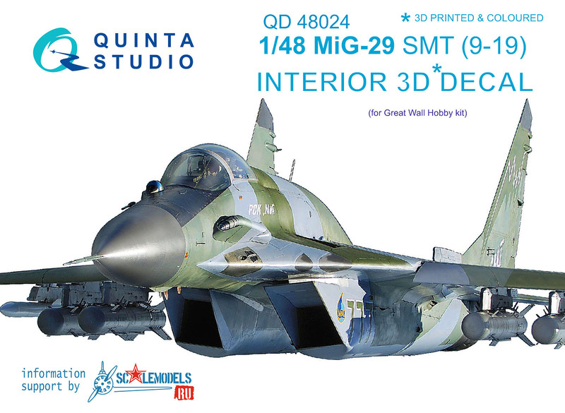 QD48024 Quinta 3D Декаль интерьера кабины МиГ-29 СМТ (9-19)  (для модели GWH) 1/48
