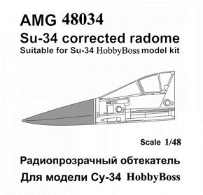 AMG48034 Amigo Models Су-34 Радиопрозрачный обтекатель 1/48