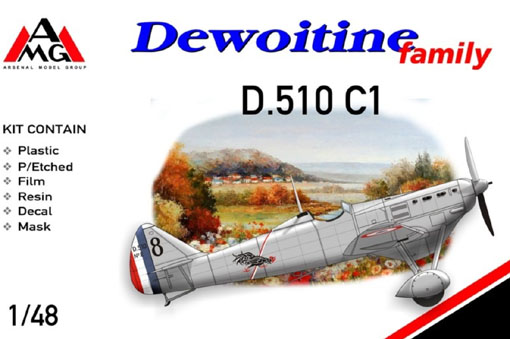48405 AMG Самолет Dewoitine D.510 Масштаб 1/48