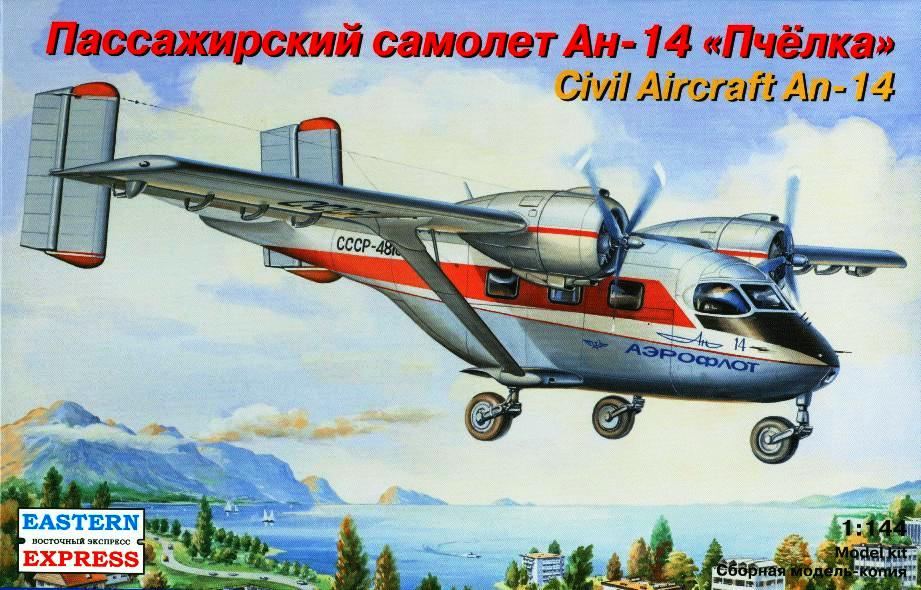  Сборная модель 14437 Восточный Экспресс Пассажирский самолет Ан-14 "Пчелка" (Аэрофлот) 