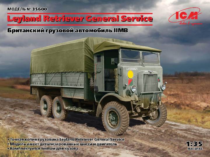 35600 ICM Автомобиль Leyland Retriever General Service 1/35