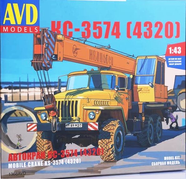 1368 AVD Models Автокран КС-3574 (4320) 1/43