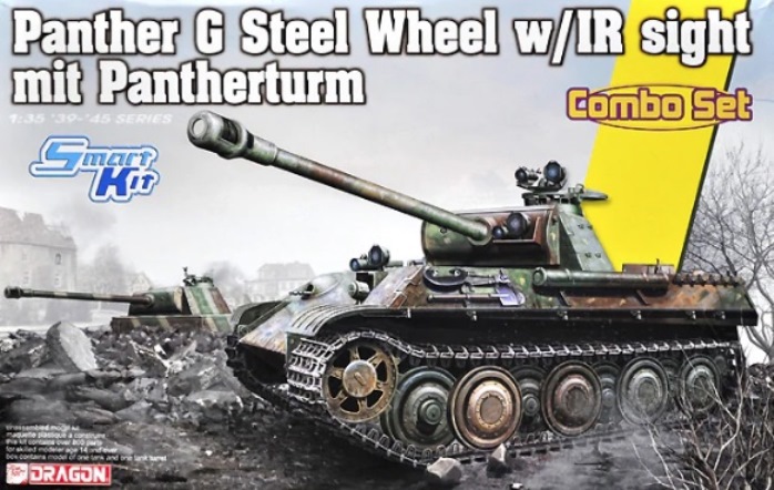 6941 Dragon Танк Panther Ausf.G Steel Wheel w/IR sight Mit Pantherturm 1/35