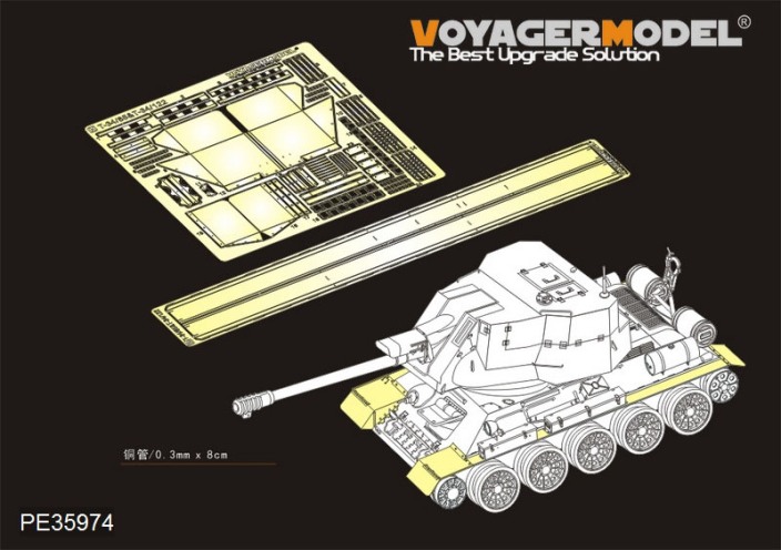 PE35974 Voyager Model Modern T-34/85 & T-34/122 Fenders (For RFM 5013)  1/35