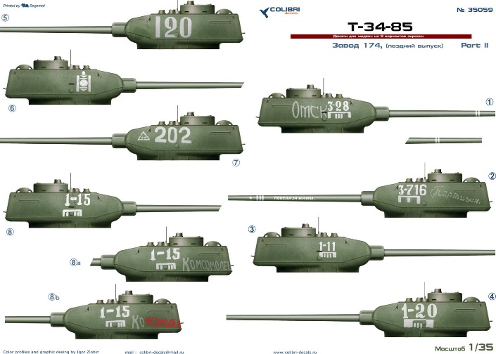 35058 Colibri Decals Декали для T-34/85 (завод 174,№1) 1/35
