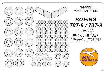 14419 KV Models Набор окрасочных масок для Boeing-787 1/144
