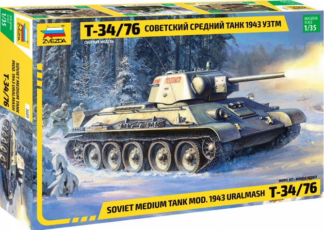 3689 Звезда Советский средний танк Т-34/76 1943 УЗТМ 1/35