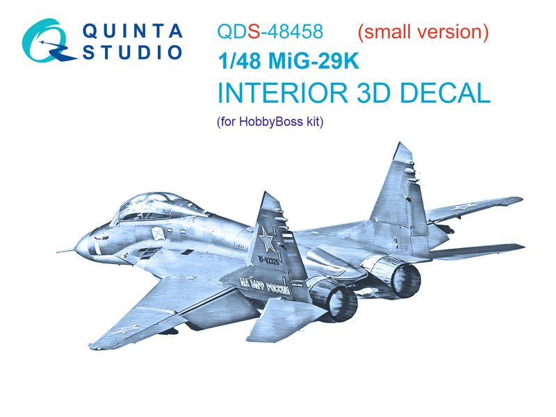 QDS-48458 Quinta 3D Декаль интерьера кабины МиГ-29К (HobbyBoss, малая версия) 1/48