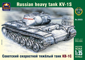 Сборная модель 35023 ARK Советский скоростной тяжелый танк КВ-1С 
