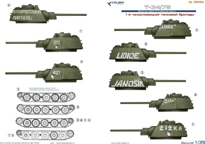 35050 Colibri Decals Декали для T-34/76 (1й чехословацкой танковой бригады) 1/35