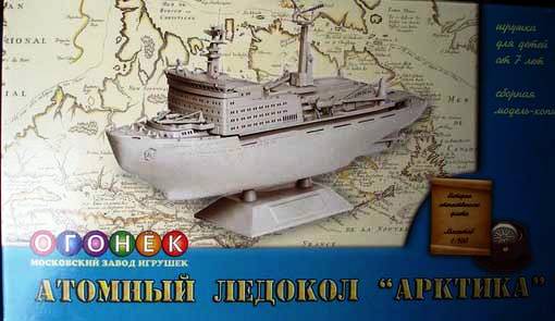 OG-288 Огонек Атомный ледокол "Арктика" Масштаб 1/400