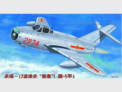 Сборная модель 02206 Trumpeter Советский истребитель МиГ-17 ПФ 1/32