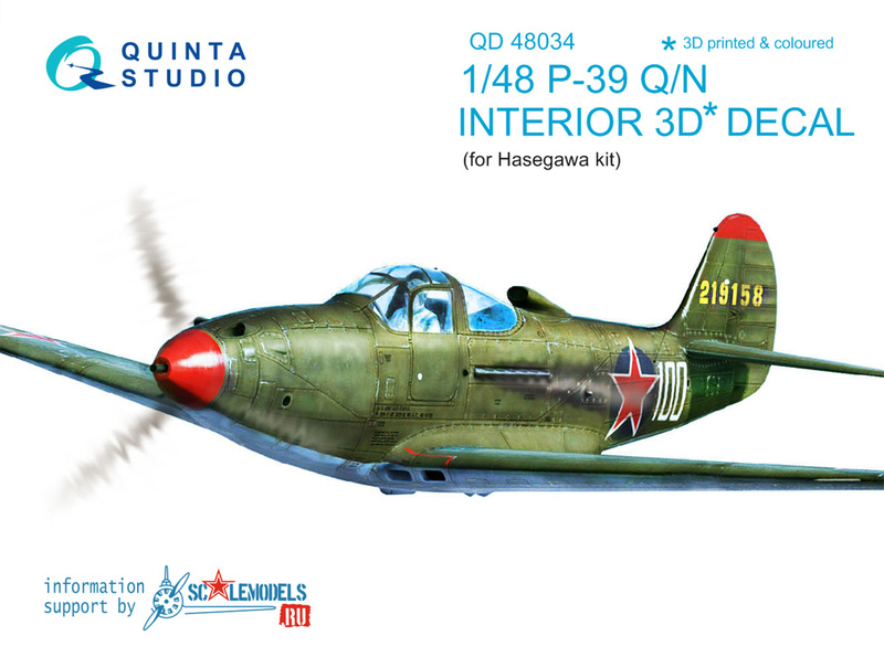 QD48034 Quinta 3D Декаль интерьера кабины P-39 Q/N (для модели Hasegawa) 1/48