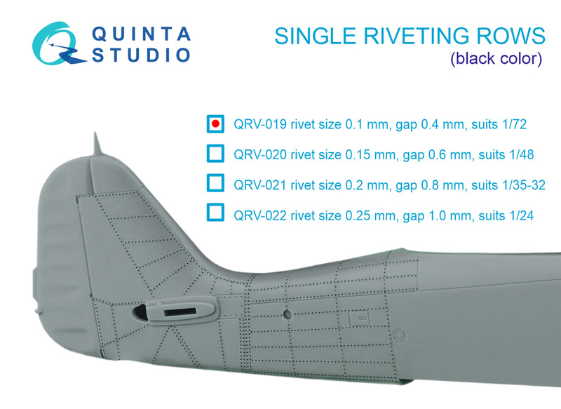 QRV-019 Quinta Клепочные ряды (размер 0.1 mm, интервал 0.4 mm) черные, общая длина 6,7 м 1/72