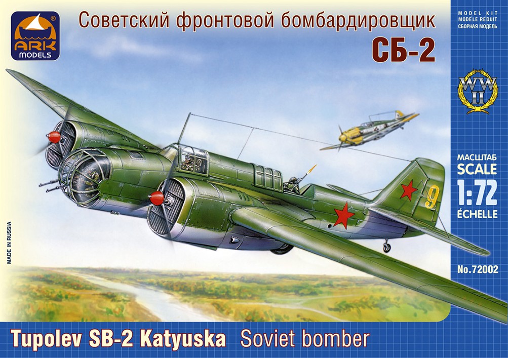 Сборная модель 72002 ARK Советский фронтовой бомбардировщик СБ-2 