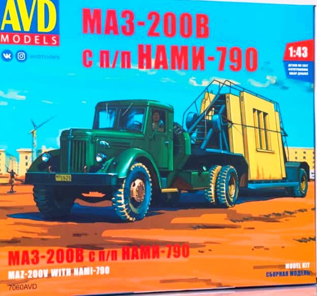 7060 AVD Models Автомобиль МАЗ-200В с п/п НАМИ-790 1/43