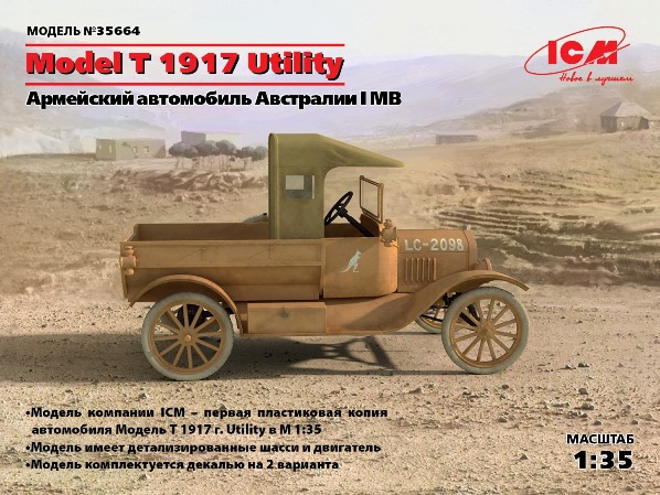 Сборная модель 35664 ICM Армейский автомобиль Австралии Model T 1917 Utility (І МВ) 
