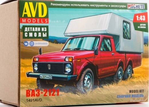 1491AVD AVD Models ВАЗ-2121 Кемпер 1/43