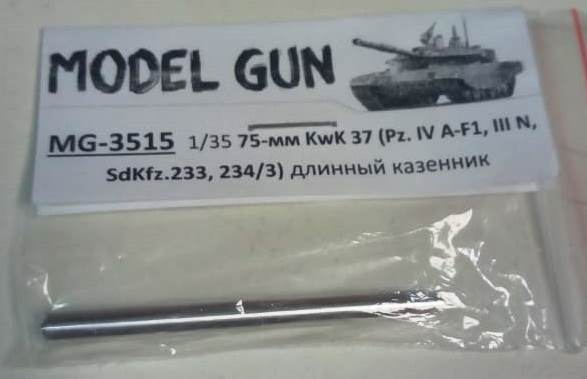 MG-3515 Model Gun 75-мм KwK 37 L/24 для - Pz.IV A-F1, Pz.III N, SdKfz.233 и 234/3, Stug.III A-E 1/35