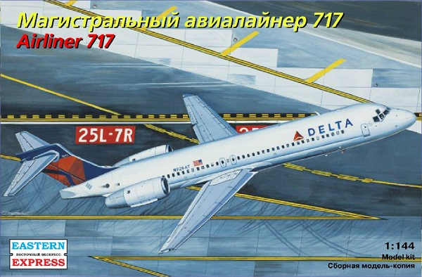  Сборная модель 144124 Восточный Экспресс Магистральный авиалайнер 717 Delta 