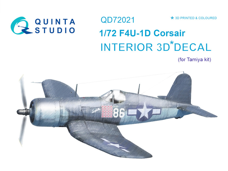 QD72021 Quinta 3D Декаль интерьера кабины F4U-1D Corsair  (Tamiya) 1/72