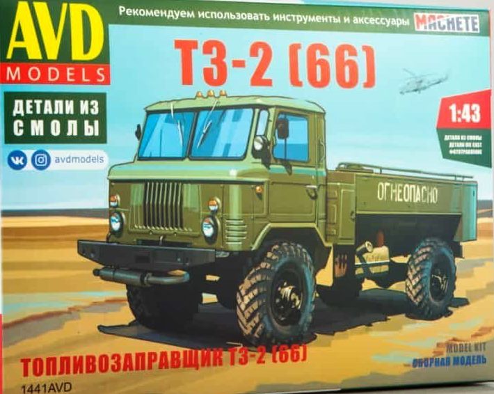 1441AVD AVD Models Топливозаправщик Т3-2 (66) 1/43