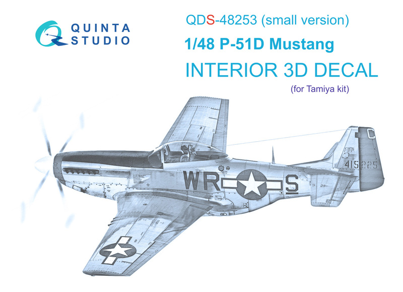 QDS-48253 Quinta 3D Декаль интерьера кабины P-51D (Tamiya, малая версия) 1/48