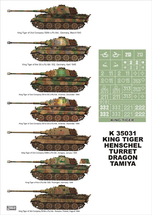 K35031 Montex Набор масок для танка King Tiger с башней Хеншеля (Dragon, Tamiya) Масштаб 1/35