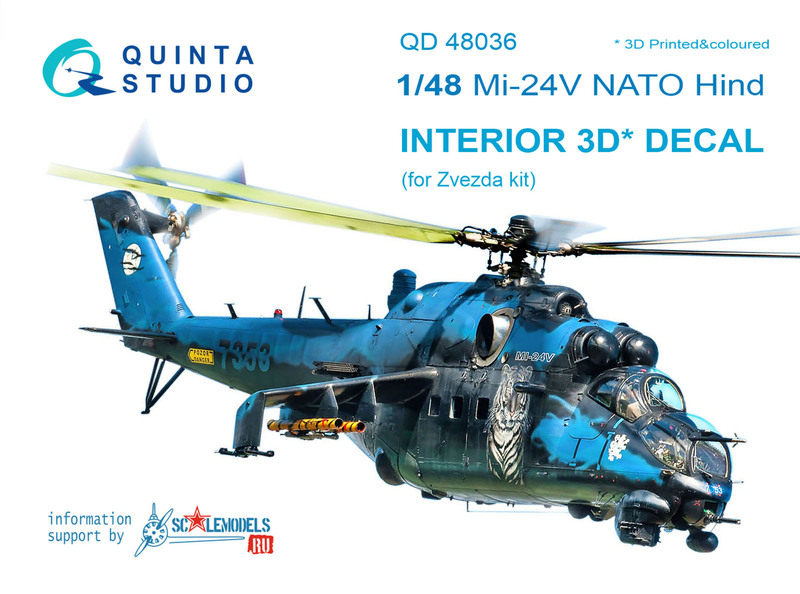 QD48036 Quinta 3D Декаль интерьера кабины Ми-24В НАТО (черные панели) (для модели Звезда) 1/48