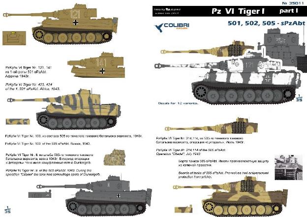 35011 Colibri Decals Декали для танка Pz VI Tiger I №2, 501,502,505, sPzAbt Масштаб 1/35
