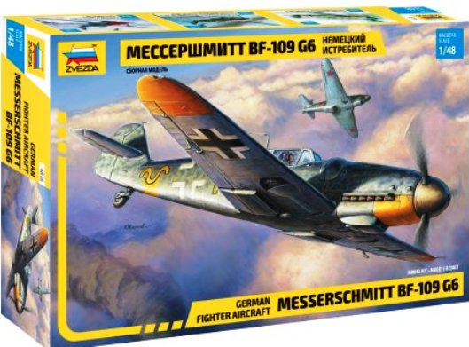 Сборная модель 4816 Звезда Германский истребитель "Мессершмитт Bf-109 G6" 