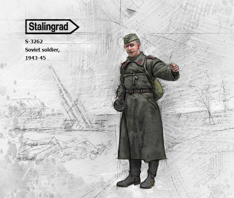 3262 Stalingrad Советский солдат 1943 - 45 гг. 1/35