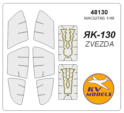 48130 KV Models Набор масок для Як-130 1/48