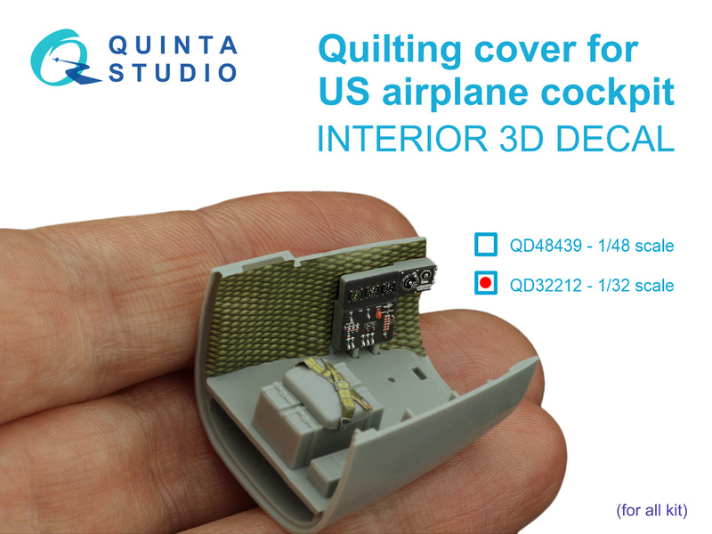 QD32212 Quinta Стеганая обивка для кабин самолетов США (для всех моделей) 1/32