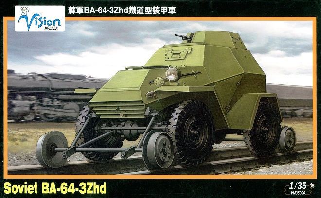 Сборная модель VM35004 Vision Models Советский бронеавтомобиль БА-64ЖД