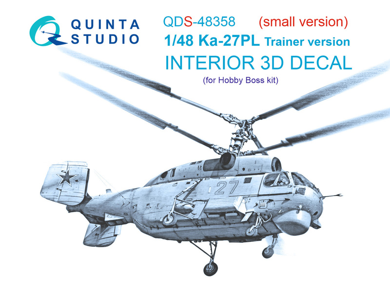 QDS-48358 Quinta 3D Декаль интерьера кабины Ка-27ПЛ  (Hobby Boss, Малая версия) 1/48