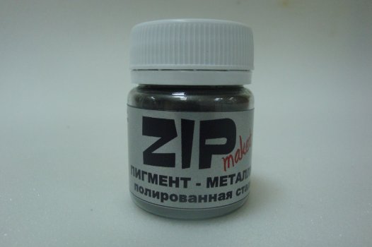 12031 ZIPmaket Пигмент полированная сталь 15гр